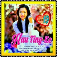 HAU TING KE MANDARIN SONGS CASSETTE - LATEST MANDARIN SONGS - OLD MANDARIN SONGS - OLD MANDARIN SONG