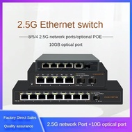 2.5G network switch poe power supply switch 10G SFP+server convergence monitoring AP