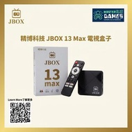 精博科技 JBOX 13 Max AI 智能 4K WiFi6 電視盒子 (大灣區必備)