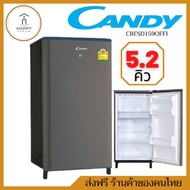 ส่งฟรี ร้านค้าของคนไทย  CANDY ตู้เย็น 1 ประตู ความจุ 5.2 คิว รุ่น CRFSD159OFFI รับประกันสินค้า 1 ปี ทั่วประเทศ Black 5.2 คิว CRFSD159OFFI