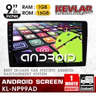 จอแอนดรอย KEVLAR  (KL-NP99AD) ขนาด 9นิ้ว IPS android V.10 / RAM 1GB / ROM 16GB พร้อมสายไฟ 1 ชุด