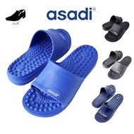 Asadi Massage Slipper MJA-1528 | Asadi's New Massage Slippers