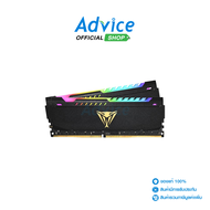 RAM DDR4(3200) 16GB (8GBX2) PATRIOT VIPER STEEL RGB BLACK (PVSR416G320C8K)