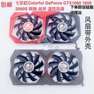 Colorful GeForce GTX1660 1650 2060S Graphics Fan