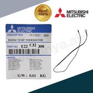 เซ็นเซอร์อุณหภูมิ แอร์ mitsubishi รุ่น E22 C32 308 เซ็นเซอร์แอร์มิตซู เซนเซอร์อุณหภูมิ ⭐อะไหล่ของแท้จากศูนย์⭐