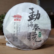 Haiwan Old Comrade Five Star Arbor 357g Qiaomu Puerh Tea Age-Fermeted Tea