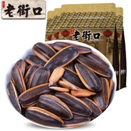【Pipi Foodie Eatery】Only S$4.7/pack Laojiekou Sunflower Seed Caramel/Pecan/Cream/Five Spices 500g/pa