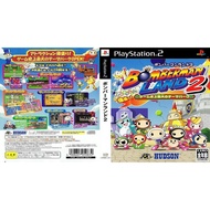 Ps2 Games Collection Games Bomberman Land 2