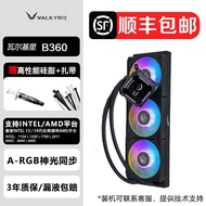 Display/CPU Screen B240A360AM5cpu Support B360 Val VK Water Cooling/Brand New Kili Radiator