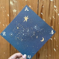 天馬行空 2026 馬年好日吉雙面春聯斗方_也是明信片