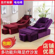 Urut Katil Spa Kaki Urut Mandi Kaki Sofa Kerusi Spa Kaki Elektrik Urut Rendaman Kaki Seni Kuku Penja