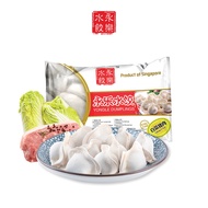 Yongle 1KG Frozen Cabbage &amp; Pork Dumpling (Approx.42pc)