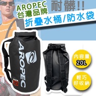Aropec Bag Shoal Backpack Waterproof 20L Black 20L Dry