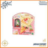 Whipple Character: Sylvanian Families Whipple Keychain Kit (Strawberry) W-167, for ages 8 and up, To