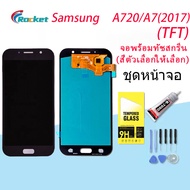 For หน้าจอ Samsung A720/A7(2017)  LCD Display​ จอ+ทัส Samsung A720/A7(2017) (TFT)