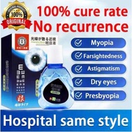 【Hot Deals】Original Eye Drops| Itchy Eyes Eye Drops for Clear Vision Dry Eyes Congestion Eyes Blurry