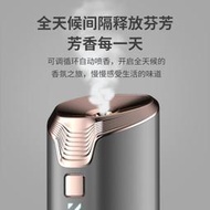 廠家直發電動噴霧香薰機家用香薰空氣全自動定時電池芳香噴霧機自動噴香機