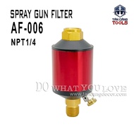 Aluminum Water Filter for Paint Spray Gun AF - 006 (Available in 2 Colors)