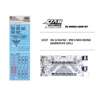 DL MODEL DECAL HG UC37 NZ-999 II NEO ZEONG (NARRATIVE VER.)