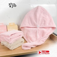 Na JIB Hair Drying Towel/Hair Dryer Shampoo Towel/Quick Dry Head Towel