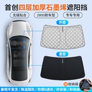 Insulating Sunshade for Tesla Model3/Model Y  Sunroof