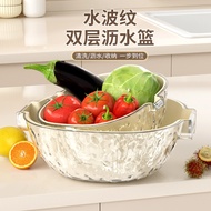 Water Ripple Double-Layer Drain Basket Transparent Dog Sticker High-value Fruit Vegetable Washing Ba