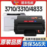 Ewayijia Powder Suitable for Samsung MLT-D205L Selenium Drum 3710ND SCX-4833HD ML3310D Selenium Drum