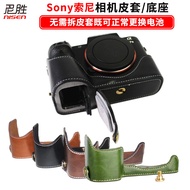 Applicable Camera Bag Sony A7c2 A7r4 A7m4 A7m2 A7r3 A6400 A6700 A6500 A6100 A6300 A6000 Half Set Leather Case with Tripod Design Mirrorless Camera Protective Case