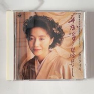 【初心CD】極稀有首版 石川小百合 平成浮き世繪ばなし CD專輯演歌流行