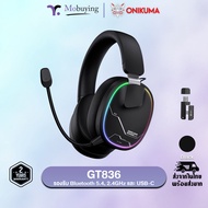 หูฟังเกมมิ่ง Onikuma GT836 Four-Mode Wireless Gaming Headset หูฟังไร้สาย เชื่อมต่อได้ 4 โหมด USB 2.4