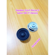 2-inch BuLat S 4-ohm 5W Speaker (H: 26mm)