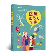 Genuine New Book What Is Cancer What's the Matter About Cancer 36 Questions 7-10 Years Old Pediatric