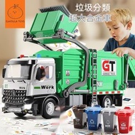 UOKOW卡車玩具 - 超大號合金消防車兒童玩具車男孩救援車垃圾車汽車仿真模型