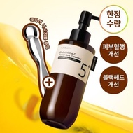 Numbuzin in No. 5 Glutathione C Aroma Massage Deep Cleanser 200ml with massage stick