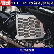 Mike Warehouse Locomotive Boutique [ZOO Aluminum Alloy Water Tank Decoration Cover Wind Collection C