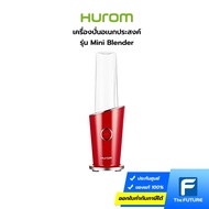 เครื่องปั่นอเนกประสงค์ Hurom รุ่น Mini Blender