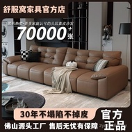 Living Room Big Love Art Simple Leather Only Layer Light Cowhide Genuine Leather Sofa Small Extreme 