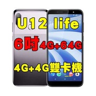 全新品、未拆封，HTC U12 life 6+128G 空機 6吋4G+4G雙卡機 指紋辨識 雙鏡頭原廠公司貨