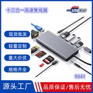 Type-c Docking Station 13 in 1 Docking Station Mobile Phone Tablet Laptop Card Reader Multifunctiona