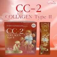 ซีซี-ทู คอลลาเจนไทป์ทู CC-2 Collagen Type II Dietary Supplement Product คอลลาเจนกรอกปาก 1 กล่อง มี 2