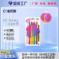 Dopamine Olive Toothbrush 4Pcs Soft Toothbrush Adult Household Big Mac Toothbrush Soft Toothbrush Cl