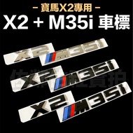 BMW F39 Dedicated X2+M35i Car Logo Tail M Version Font Height 2.7cm Three Colors Optional U10 Not Ap