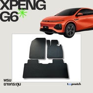 Rubber Carpet With Buttons Car Floor Mats XPENG G6