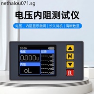 TS457 Voltage Internal Resistance Tester Adjustable Time Brightness AC 4-Line Method Recording 5 Set