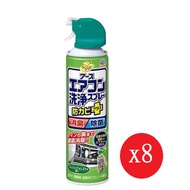 興家安速 免水洗冷氣清潔劑 420ml*8瓶 (森林-綠)