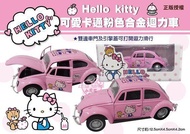 ♥小花花日本精品♥HelloKitty粉色迴力金龜車玩具車小汽車古董小汽車11706106
