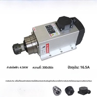 เครื่องแกะสลักลมระบายความร้อนไฟฟ้าแกนหลักมอเตอร์ 15KW 22KW 35KW 45KW 55KW งานไม้แกะสลักเครื่องแกนหลั