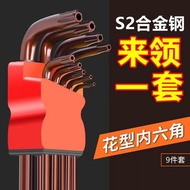 Taiwan 24H Mi-Shaped Hexagon Torx Screwdriver Wrench Six-Flower Star Hexagonal Allen Set Six-Star