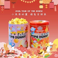完售🧧2026新春團🧧🐰花花邦妮爆米花🐰 台灣寄出