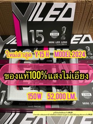 ของแท้✔️หลอดไฟหน้ารถ Y15 H Model 2024 ล่าสุดของปี คัทออฟ พวงมาลัยขวา RHD ขั้ว H4 รับประกัน 1 ปี สว่า